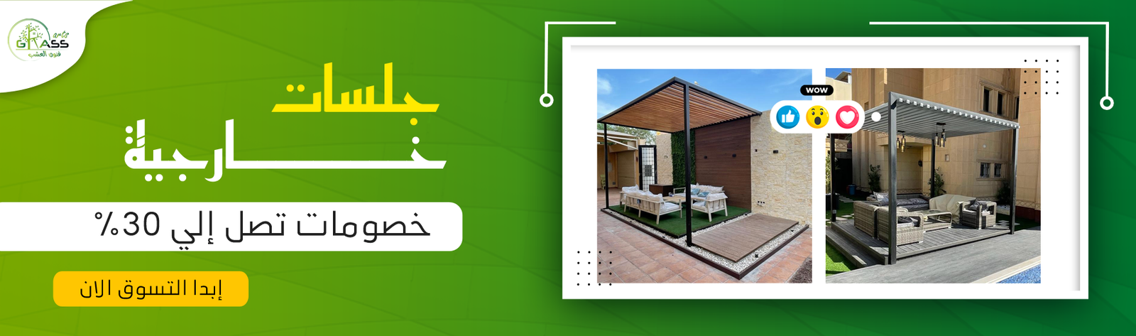 جلسات-خارجية